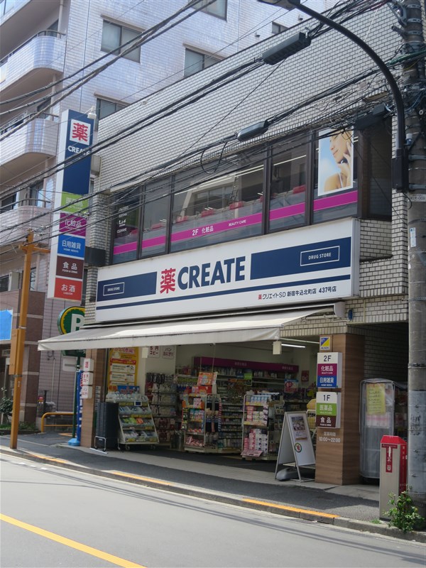 【牛込神楽坂駅前ビルのドラックストア】