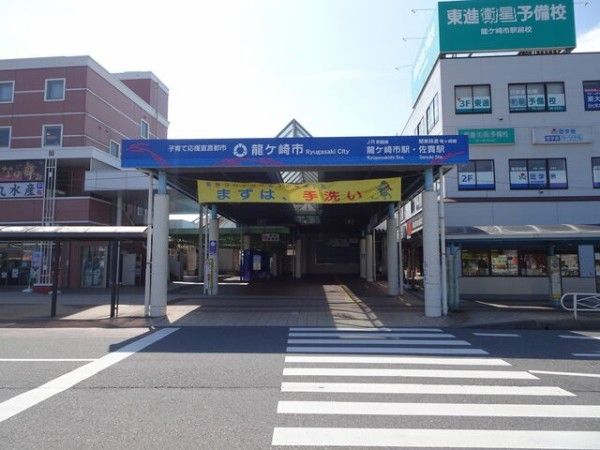 【龍ケ崎市若柴町のアパートのその他】