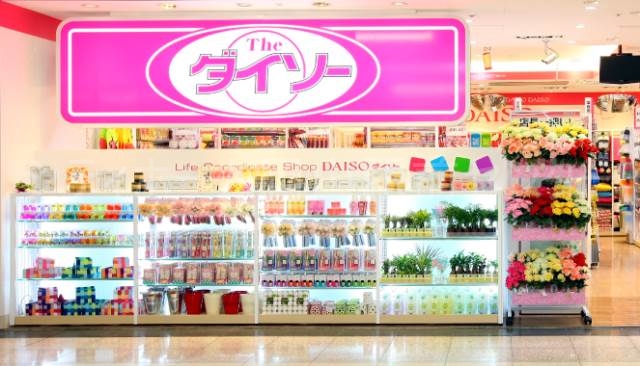 ホームセンター　ザ・ダイソーイオンモール岡山店（ホームセンター）まで1148m