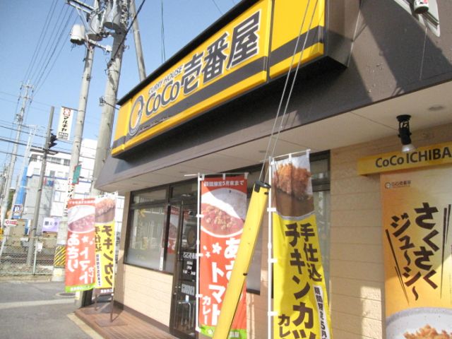 【ハシモトビルの飲食店】