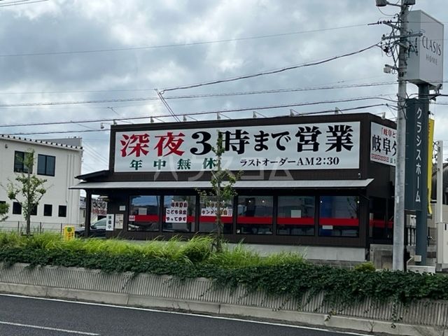 飲食店　岐阜タンメン 長久手店（飲食店）まで504m