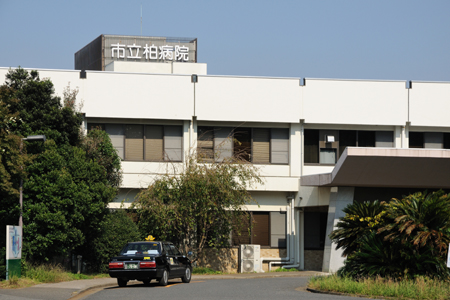 病院　柏市立柏病院（病院）まで553m