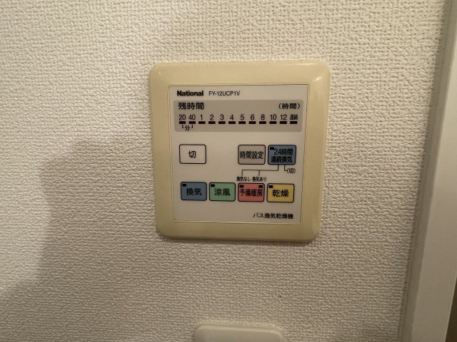 その他設備　浴室乾燥機は嬉しい設備