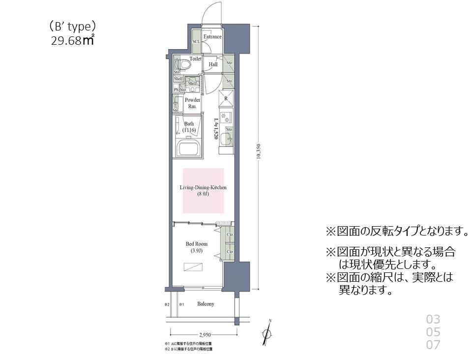 アーバネックス西本町の間取り