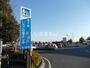 その他　道の駅 いちごの里 よしみ（その他）まで484m
