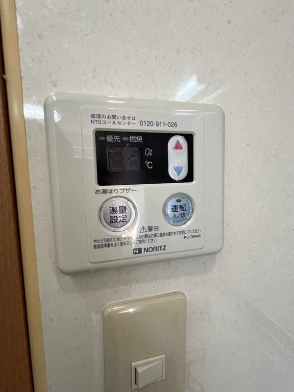 コゼニマンションIIのその他写真