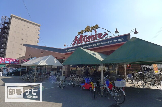 スーパー　四季食彩館ムーミー花園店（スーパー）まで951m