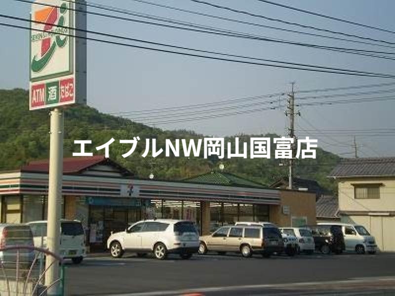 コンビニ　セブンイレブン岡山瀬戸店（コンビニ）まで280m
