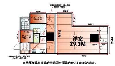No.63 オリエントキャピタルタワーの間取り