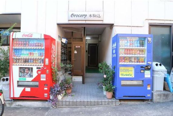 エントランス　グローサリー本駒込のエントランス