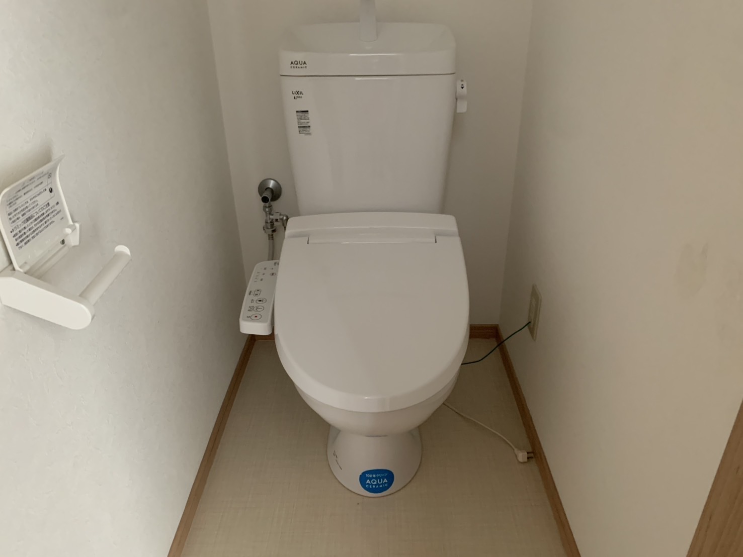 メゾンパルコCのトイレ写真