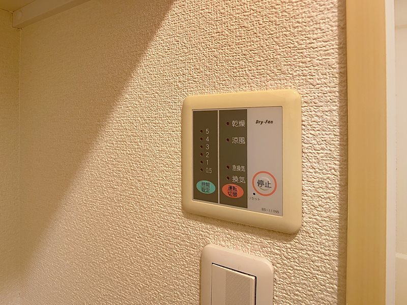 その他　お風呂、浴室乾燥付いてます！