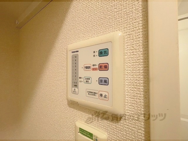 その他設備　浴室乾燥機