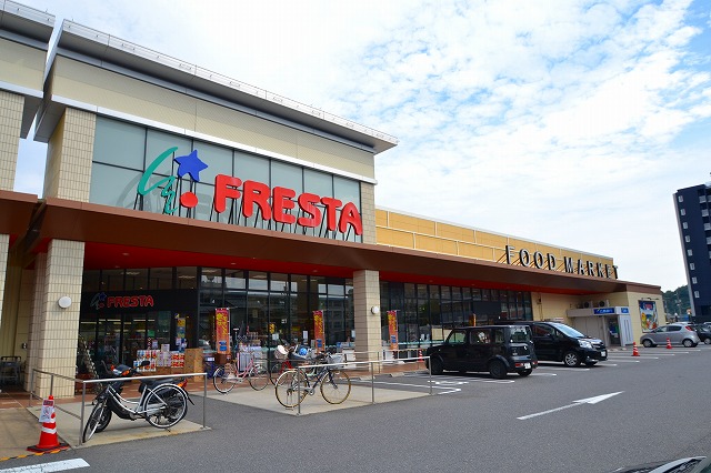 スーパー　フレスタ海老園店（スーパー）まで257m