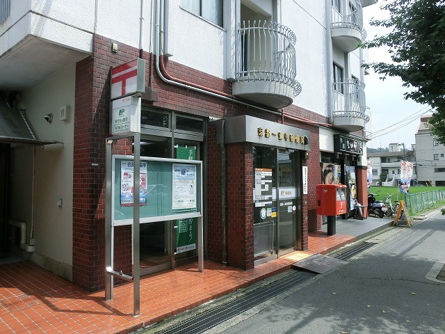 郵便局　京都一乗寺郵便局（郵便局）まで313m