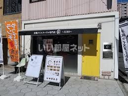 飲食店　洋風ライスヌードル専門店 壱 ICHI(イチ)（飲食店）まで1256m