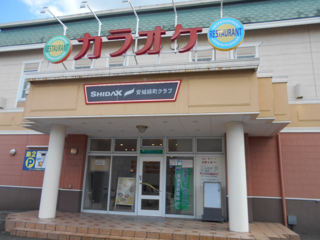 その他　シダックス（その他）まで20m