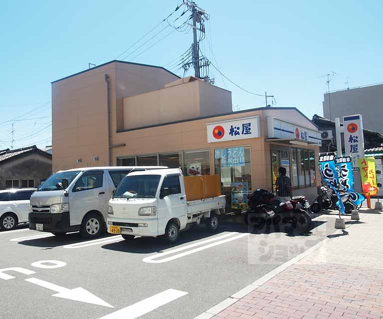 飲食店　松屋 東寺店（飲食店）まで600m