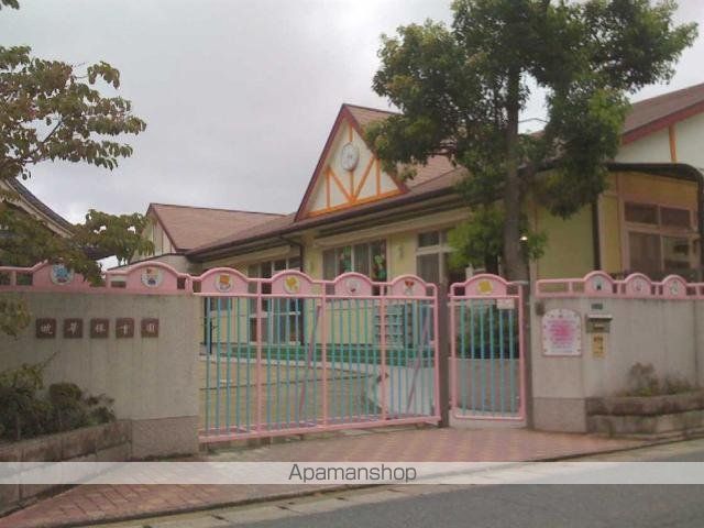 その他　暁華保育園（その他）まで649m