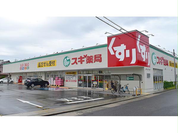 ドラックストア　スギ薬局守山幸心店（ドラッグストア）まで308m