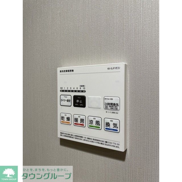 その他設備　【初期費用分割・クレカ対応】一都三県のお部屋探しは2025…