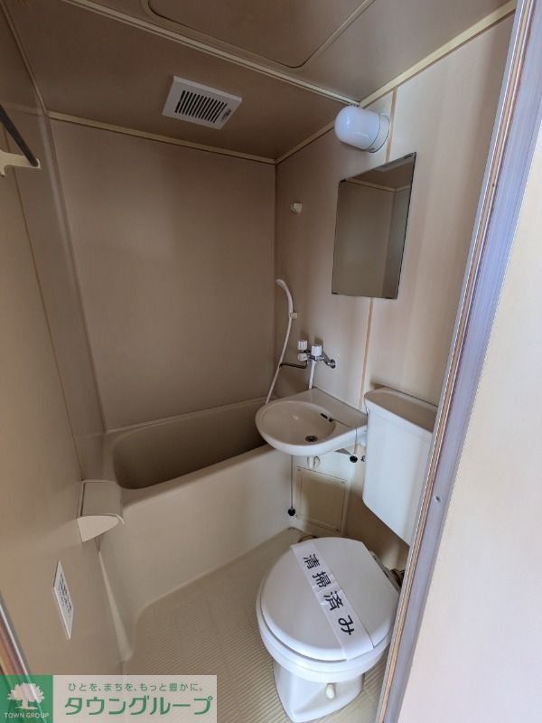 バス・シャワールーム