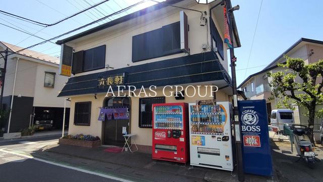 飲食店　六長軒（飲食店）まで387m