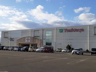 スーパー　スーパートミダヤ羽島店（スーパー）まで650m