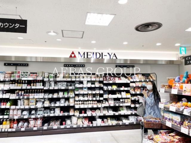 スーパー　明治屋 吉祥寺ストアー（スーパー）まで380m