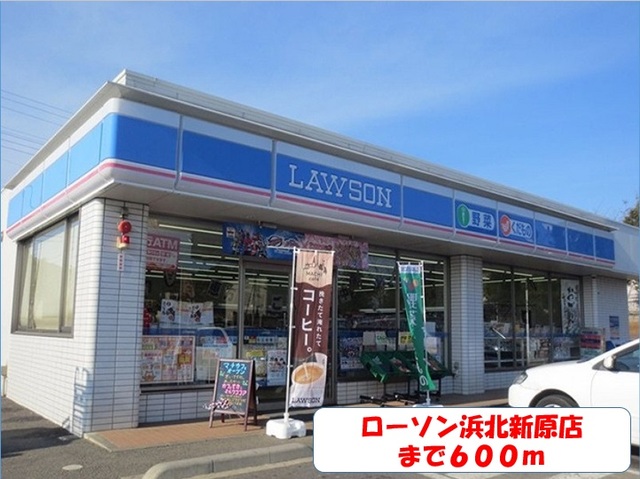 コンビニ　ローソン（コンビニ）まで600m