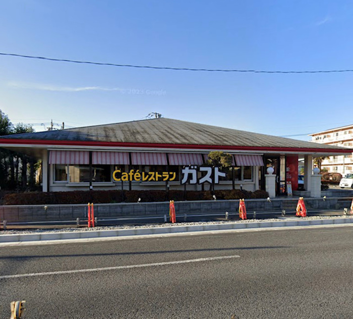 飲食店　ガスト入間川店（飲食店）まで750m