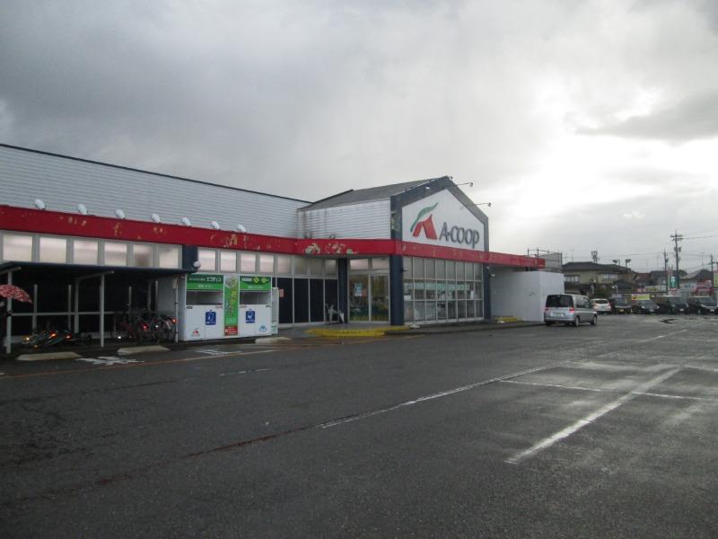 スーパー　Ａコープ今江店（スーパー）まで840m