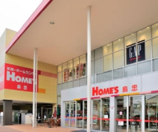 ショッピングセンター　島忠 ・ホームズ仙川店（ショッピングセンター）まで1294m