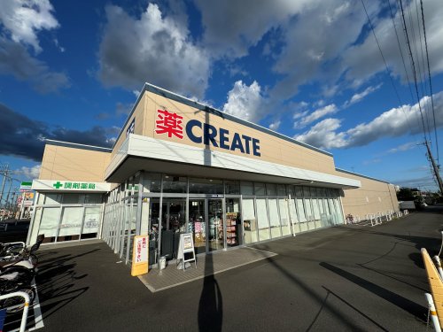 ドラックストア　クリエイトＳ・Ｄ 江南高屋店（ドラッグストア）まで862m