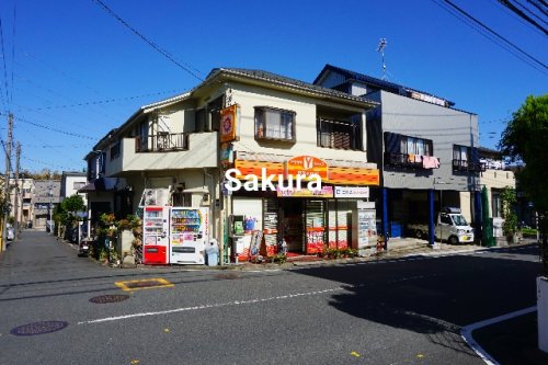 その他　ヤマザキショップ（その他）まで1090m