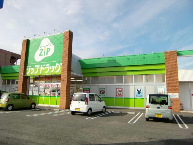 ドラックストア　ジップドラッグ神戸店（ドラッグストア）まで141m