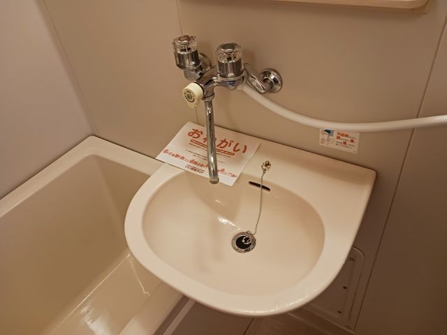 洗面設備