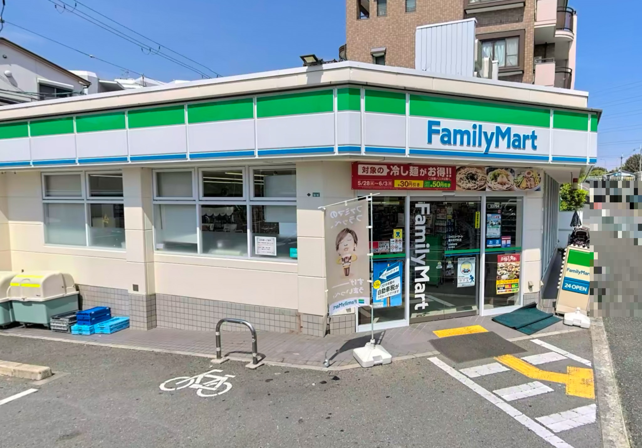 コンビニ　ファミリーマート豊中若竹町店（コンビニ）まで394m