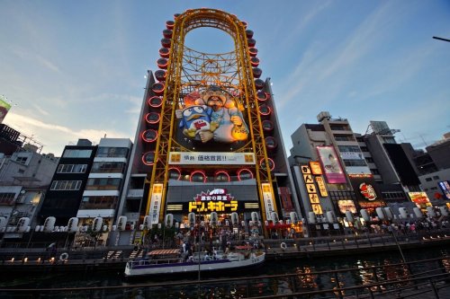 その他　ドンキホーテ道頓堀店（その他）まで1174m