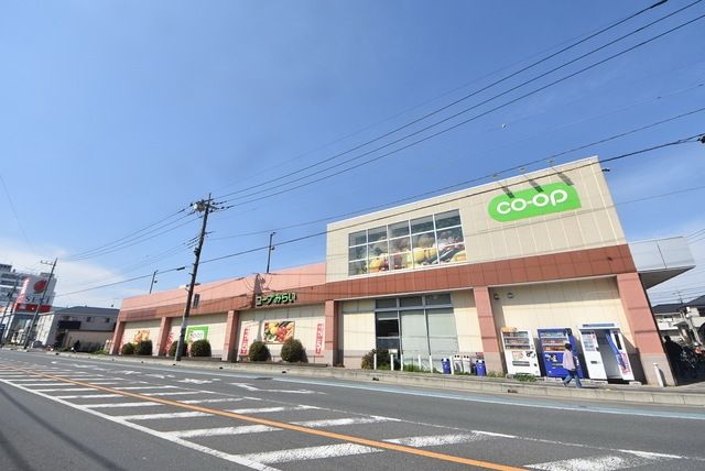 スーパー　コープ今泉店（スーパー）まで959m