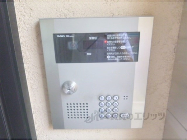 セキュリティ　オートロック