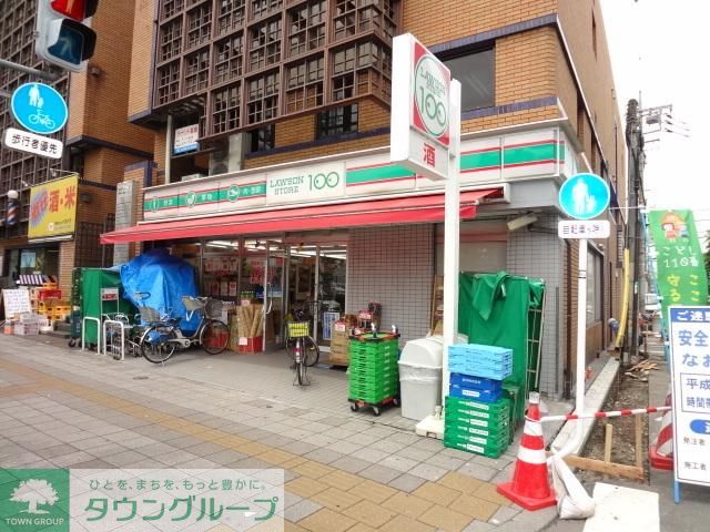コンビニ　ローソン八王子千人町店（コンビニ）まで124m
