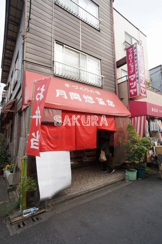 飲食店　月岡総菜店（飲食店）まで415m