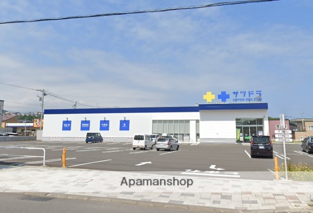 スーパー　サツドラ朝里店（スーパー）まで341m