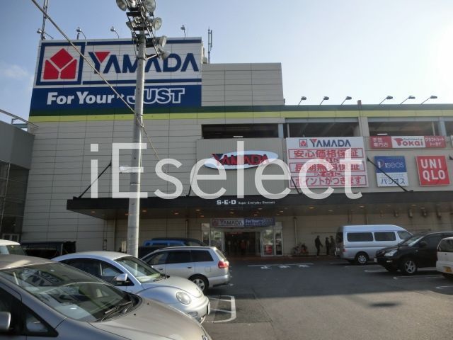 ホームセンター　ヤマダデンキテックランドNew蘇我店（ホームセンター）まで810m