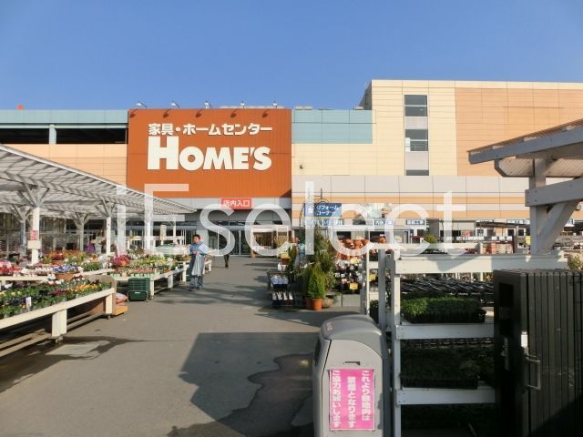 ホームセンター　島忠ホームズ蘇我店（ホームセンター）まで820m
