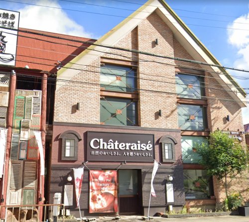 飲食店　シャトレーゼ 千里店（飲食店）まで445m
