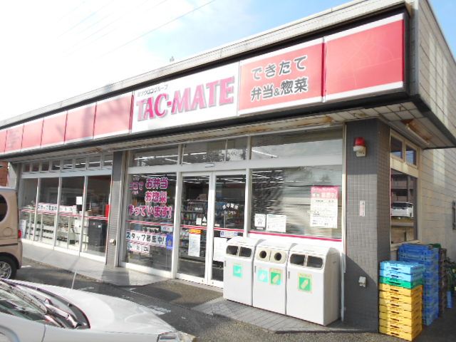 コンビニ　タックメイト ミヨシガオカテン（コンビニ）まで507m