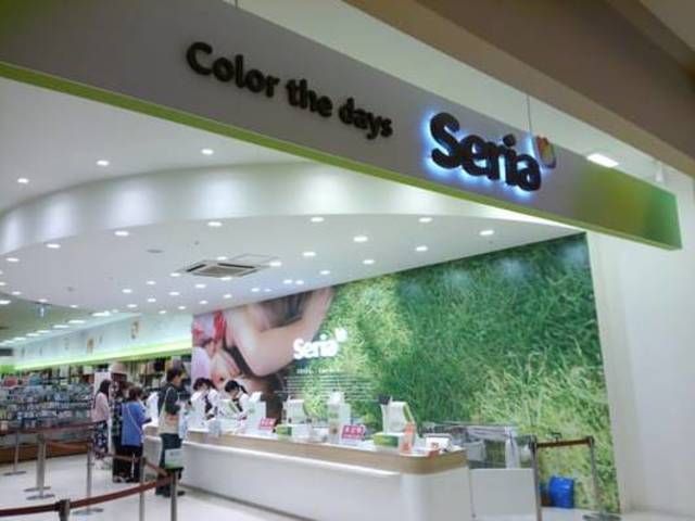 その他　Seriaトレッサ横浜店（その他）まで1070m