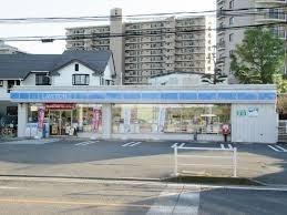 コンビニ　ローソン茅ヶ崎今宿店（コンビニ）まで335m